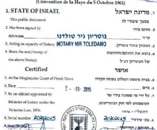 sop-resize-400-אפוסטיל-1